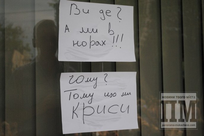 Сьогодні Мукачево мітингувало: сотні жінок перекрили дорогу та вимагали не забирати чоловіків у армію (ФОТО) – 20