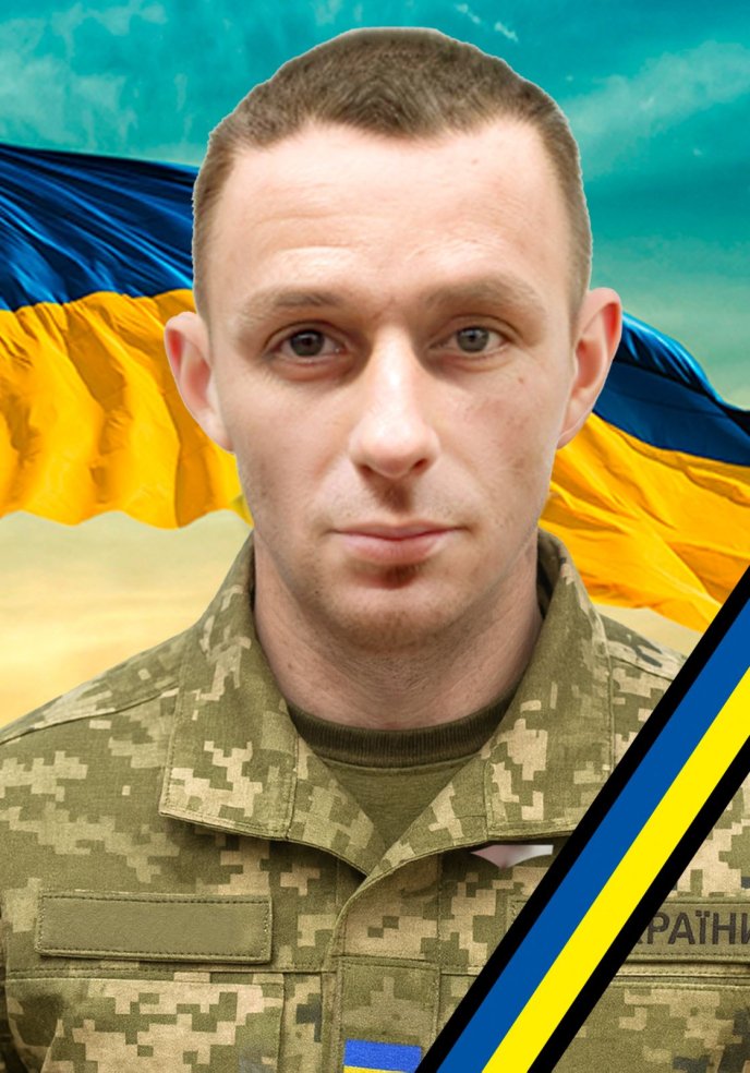 На фронті загинув Андрій Іванович Вашкеба