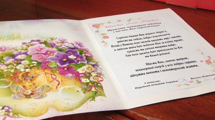 105-й день народження з вірою у серці та молитвою на вустах – 01