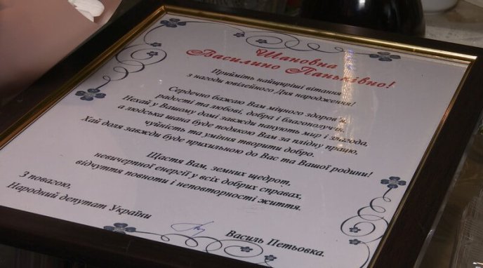 Василина Бурса відзначила 101 день народження  – 05