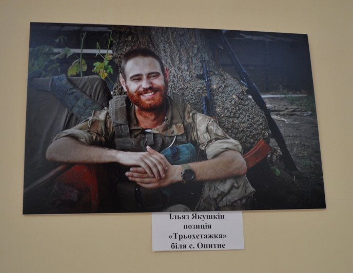 У фойє Закарпатської ОДА відкрили виставку світлин воїнів АТО – 04