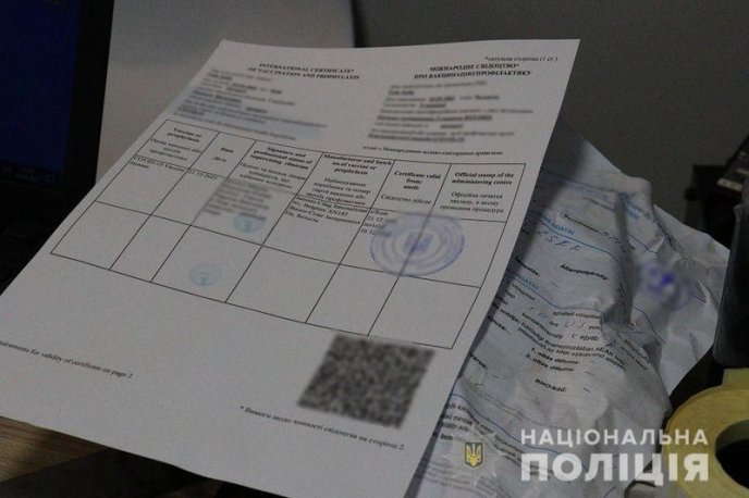 Масштабне викриття на Закарпатті: поліція розповіла подробиці – 04