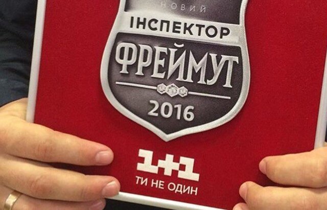 Ольга Фреймут відвідала весільний зал у Хусті і вручила відзнаку "Гордість міста" – 03