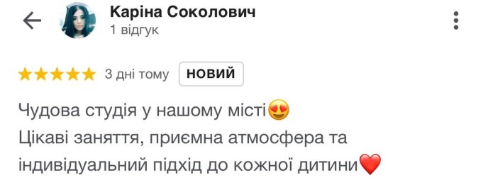 Діти в захваті, батьки — задоволені: як у Мукачеві діє студія сучасних методів навчання «Bee Yourself» – 32