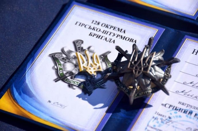 Військовим 128 бригади вручили державні і відомчі нагороди – 04