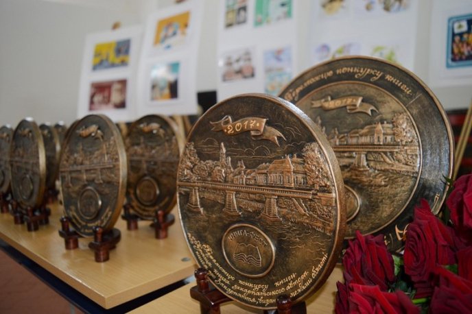 Видавництво «Карпати» отримало гран-прі «Книги-фест – 2017» – 01 Видавництво «Карпати» отримало гран-прі «Книги-фест – 2017» – 01