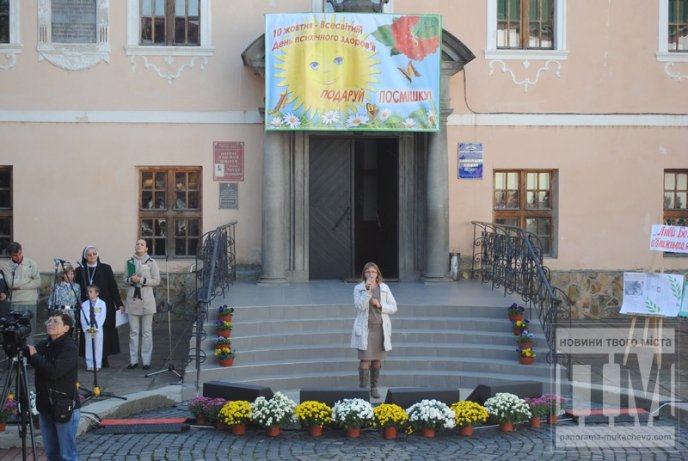 До Всесвітнього Дня психічного здоров’я у Мукачеві "дарують посмішки" (ФОТОРЕПОРТАЖ) – 05 До Всесвітнього Дня психічного здоров’я у Мукачеві "дарують посмішки" (ФОТОРЕПОРТАЖ) – 05
