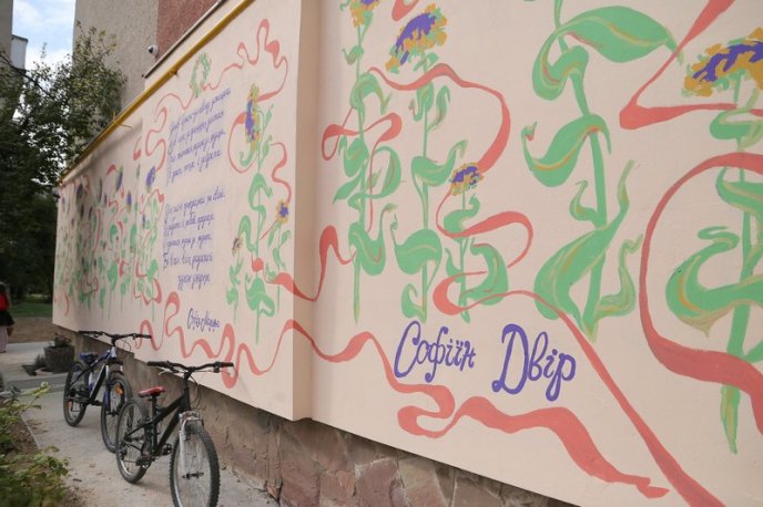 У Мукачеві відкрили «Софіїн двір» – 02