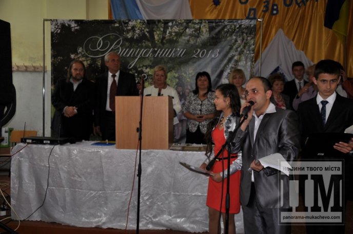 У мукачівській ЗОШ №20 відбулось свято "Останнього дзвоника" (ФОТО) – 27