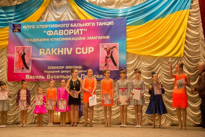 У Рахові відбулися змагання зі спортивних танців «Кубок Рахова – 2016» – 03 У Рахові відбулися змагання зі спортивних танців «Кубок Рахова – 2016» – 03