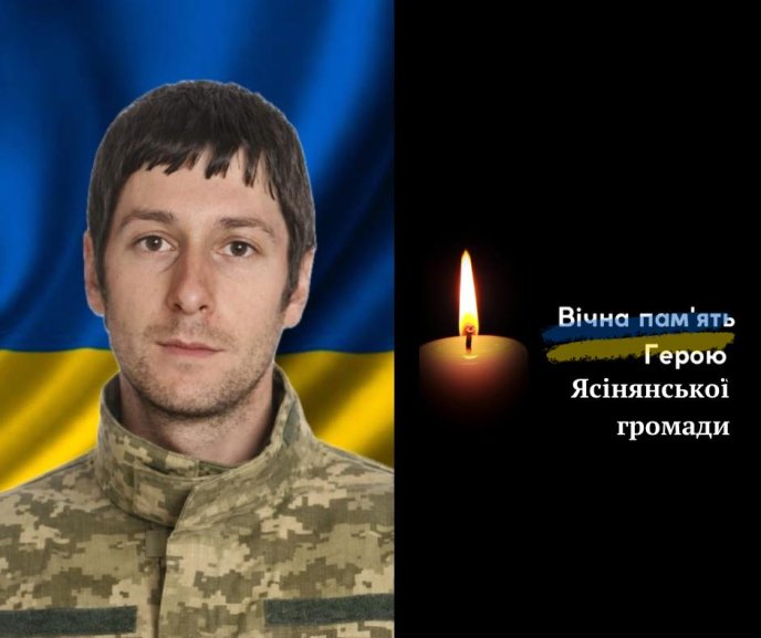 На війні загинув Олександр Попович / фото: Ясінянська територіальна громада