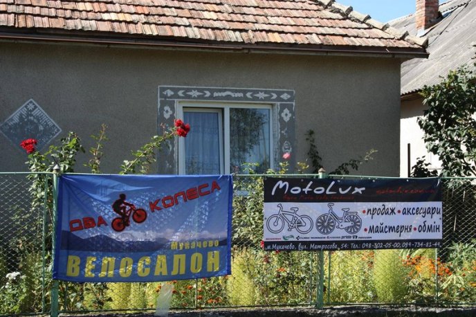 На Мукачівщині відбулись треті за ліком змагання у форматі "апхіл" – 07