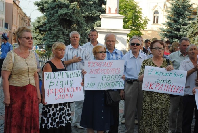 У Мукачеві протестували проти "мовного" закону (ФОТОРЕПОРТАЖ) – 05