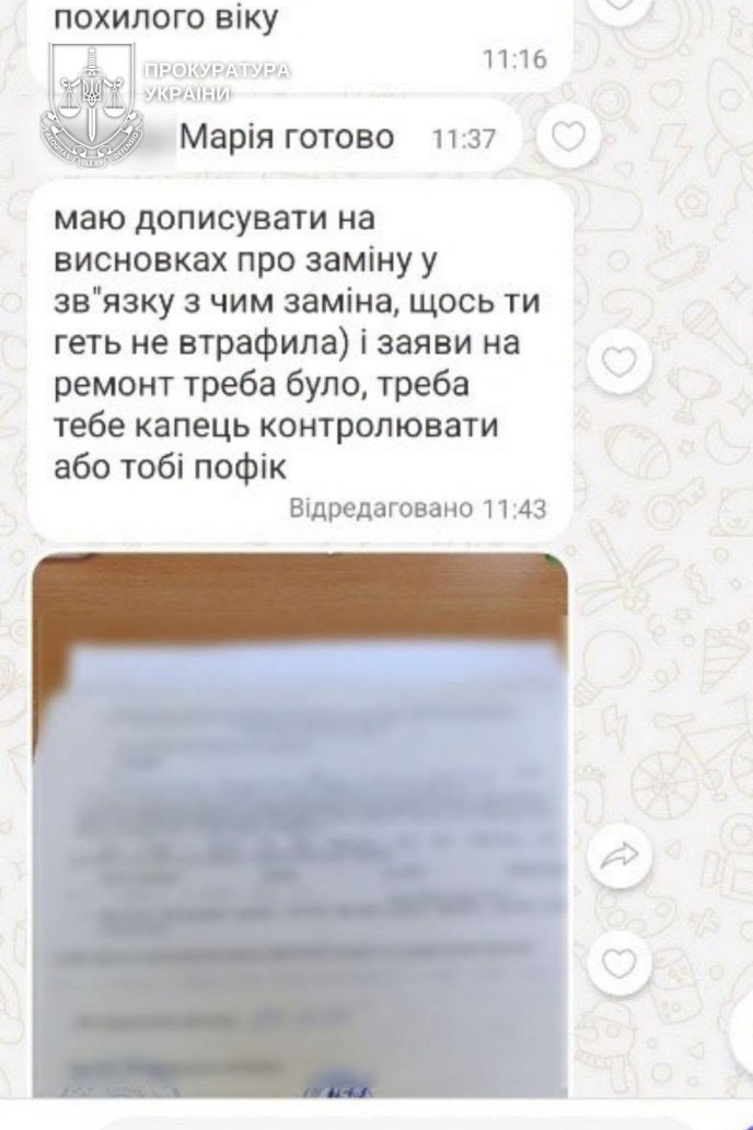 Фото: прокуратура Закарпаття
