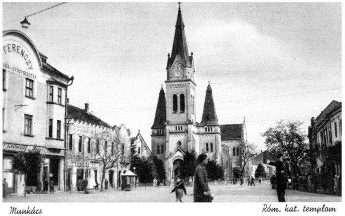 До питання збереження елементів культурної спадщини міста Мукачево – 02