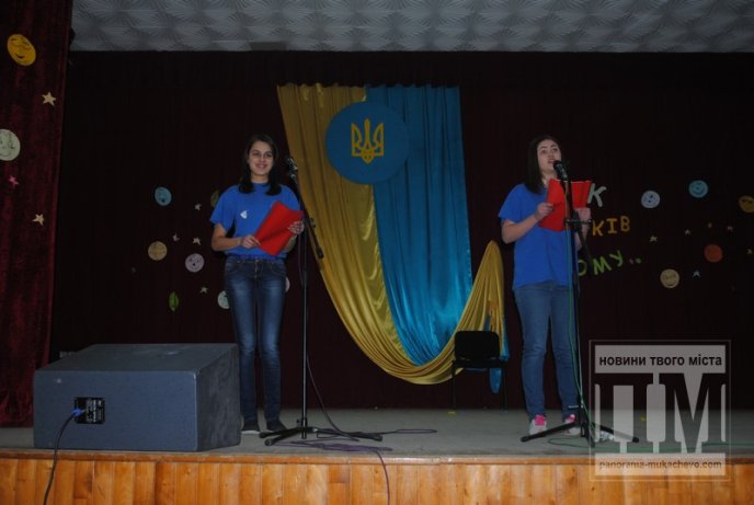 Греко-католицька молодь Закарпаття змагалась за щорічний Кубок КВК у Мукачеві (ФОТО) – 01