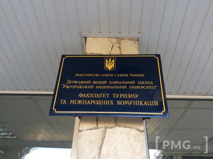 Туризм – це звучить гордо – 02