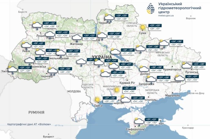 Прогноз погоди від Укргідрометцентру на 8 серпня