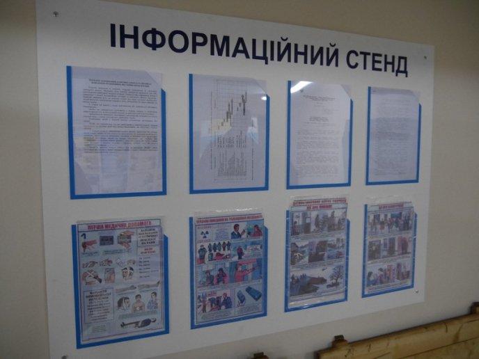 В Ужгороді готують укриття для людей у разі надзвичайних ситуацій – 01