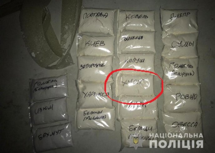 Депутат організував наркобанду. Наркотики постачали і на Закарпаття – 01