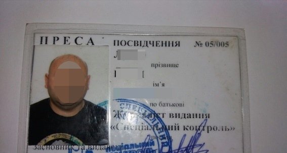 В Ужгороді затримали активістів "Спецконтролю", які вимагали гроші від чиновника за неоприлюднення компромату – 05