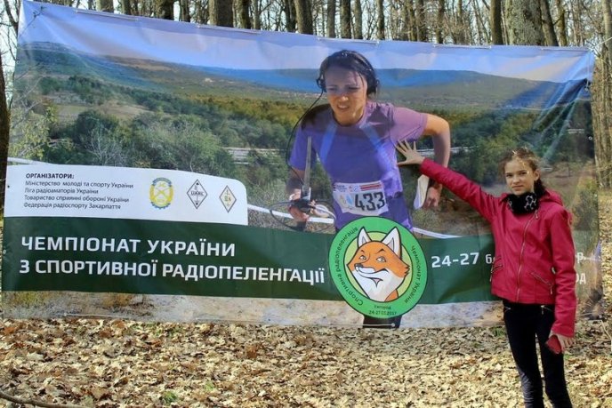 Чемпіонат України зі спортивної радіопеленгації стартував в Ужгороді – 01 Чемпіонат України зі спортивної радіопеленгації стартував в Ужгороді – 01