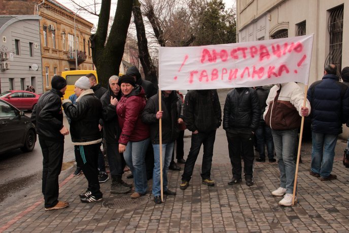 Під стінами Закарпатської митниці ДФС протестували – 05