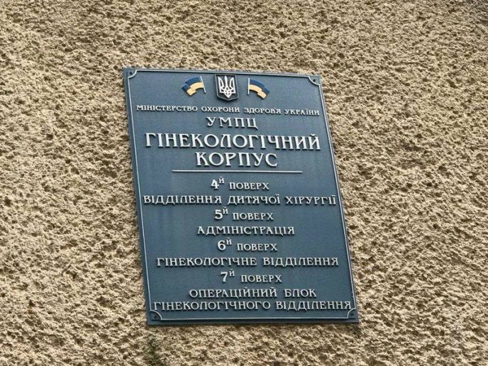 В Ужгороді горіла лікарня – 03