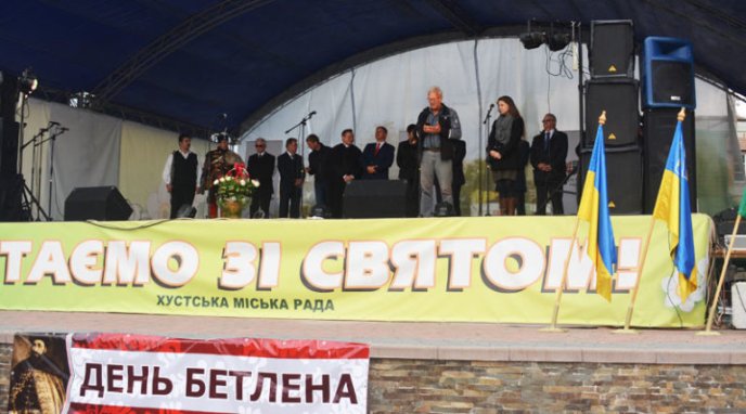 У Хусті відзначили День Габора Бетлена – 01