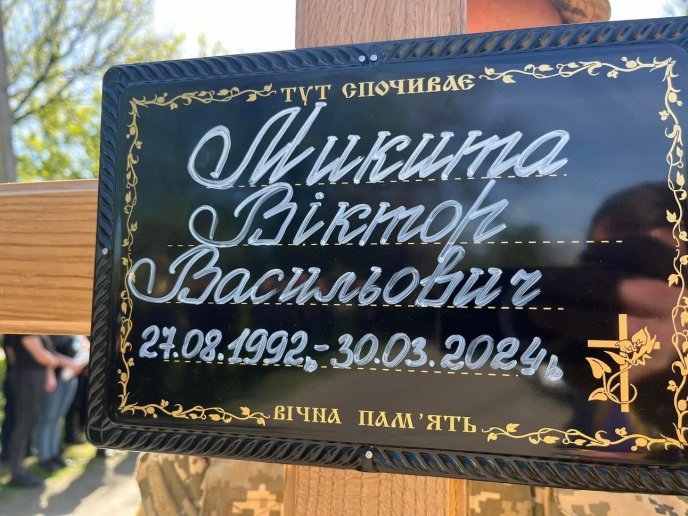 Сотні закарпатців навколішки проводжали Героя в останню путь – 01