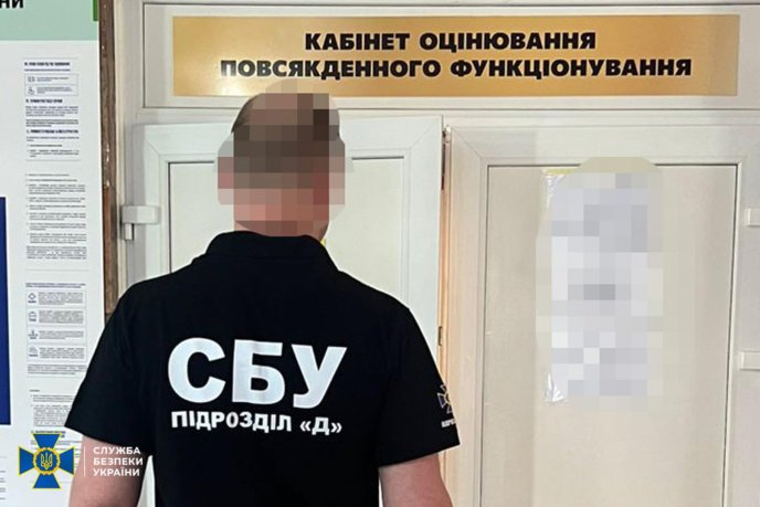 В області викрили схему вимагання хабарів із поранених військових – 01 Фото — Управління СБУ в Закарпатській області