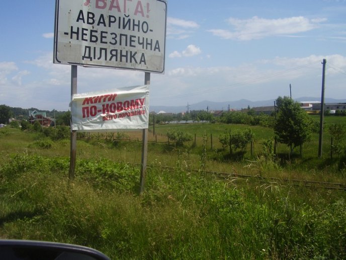 В День тиші на Закарпатті агітували за Петра Порошенка (ФОТОФАКТ) – 03