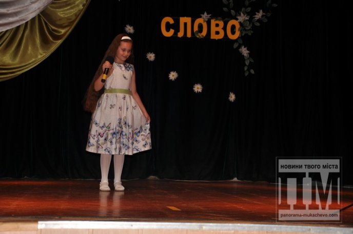 У Мукачеві відбувся творчий вечір "Рідне слово" – рідному місту (ФОТОРЕПОРТАЖ) – 11