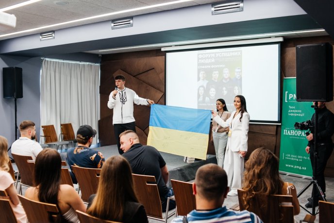 Форум успішних людей: як це було – 19