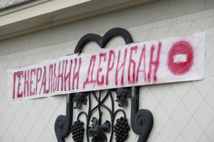 В Ужгороді відбулось віче проти сепаратизму, на якому висловили недовіру СБУ, прокуратурі та Москалю – 11