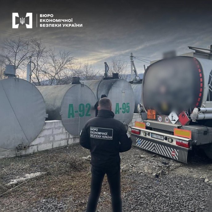 В області зупинили діяльність нелегальної АЗС – 01 На Закарпатті зупинили діяльність нелегальної АЗС