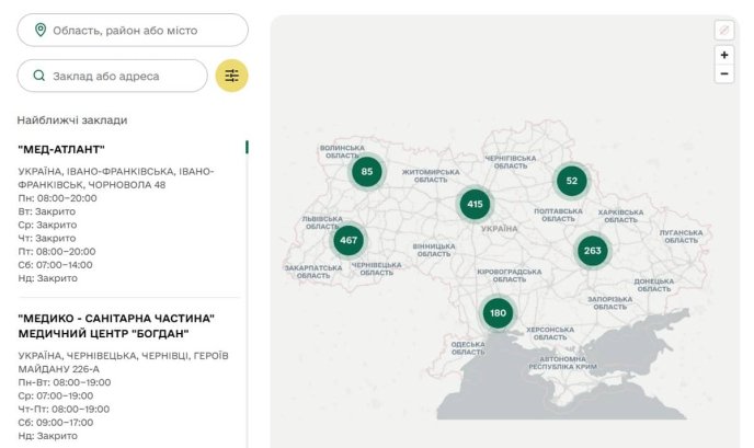 Карта медичних закладів, де можна пройти огляд