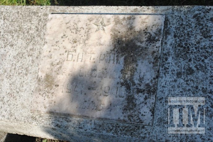 Мукачівські ветерани та школярі поклали квіти до могил воїнів Другої світової війни (ФОТО) – 03