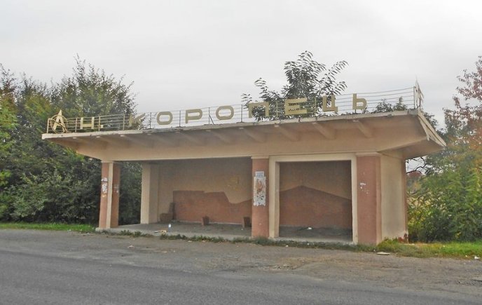 На території Мукачівського району буде оновлено автобусні зупинки – 01