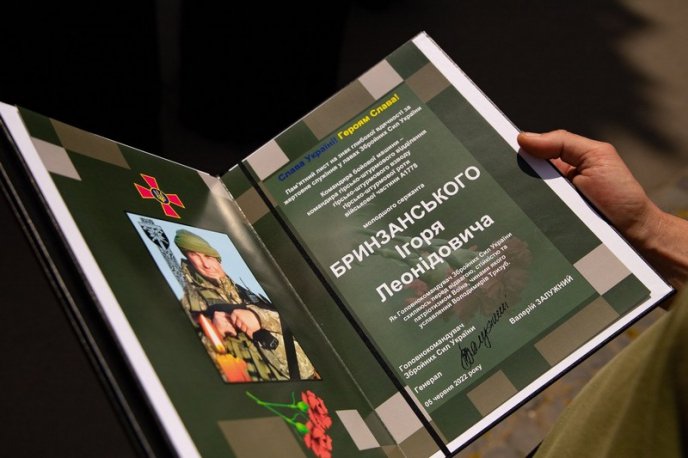 Сьогодні Закарпаття попрощалося із двома Героями – 09