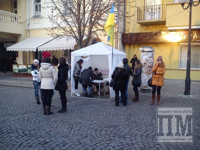У центрі Мукачева збирають підписи за відставку уряду Азарова та у підтримку євроінтеграції України (ФОТО) – 05 У центрі Мукачева збирають підписи за відставку уряду Азарова та у підтримку євроінтеграції України (ФОТО) – 05