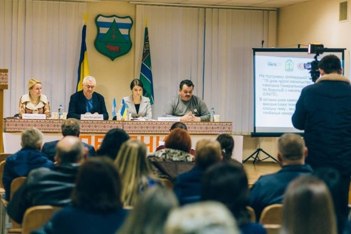 Перечин приєднався до «Флешмобу міст» в рамках всесвітньої кампанії проти насильства – 15