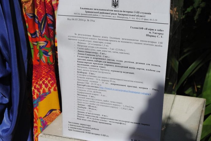 В Ужгороді проходить благодійна "Міська барахолка" – 05