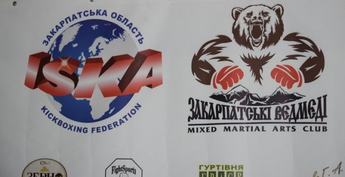 В Ужгороді проходить чемпіонат Закарпатської області з кікбоксингу – 18