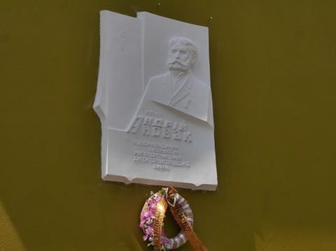 В Ужгороді відкрили меморіальну дошку відомому лікарю Андрію Новаку – 01 В Ужгороді відкрили меморіальну дошку відомому лікарю Андрію Новаку – 01