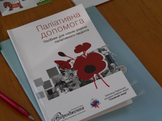 В Ужгороді до перших пацієнтів вирушила новостворена бригада виїзної паліативної допомог – 09