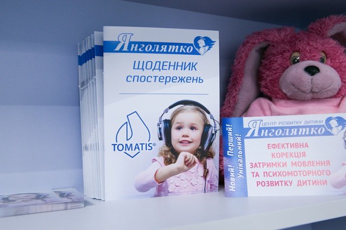 У Мукачеві з’явився унікальний центр розвитку дитини, аналогів якому в області нема – 04