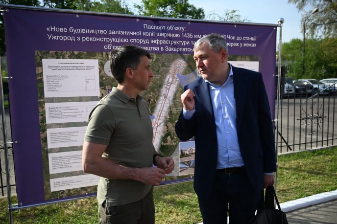 На Закарпатті розпочнуть будівництво європейської колії – 03