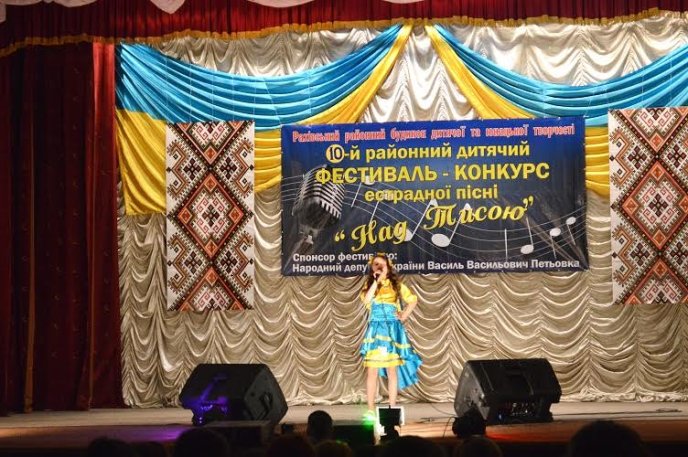 У Рахові провели дитячий фестиваль-конкурс естрадної пісні із приємним сюрпризом вкінці – 11