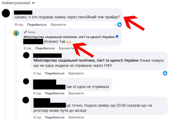 5000 гривень скоро будуть на картці: опубліковане уточнення про нові виплати – 01 Міністерство про виплати 5000 гривень